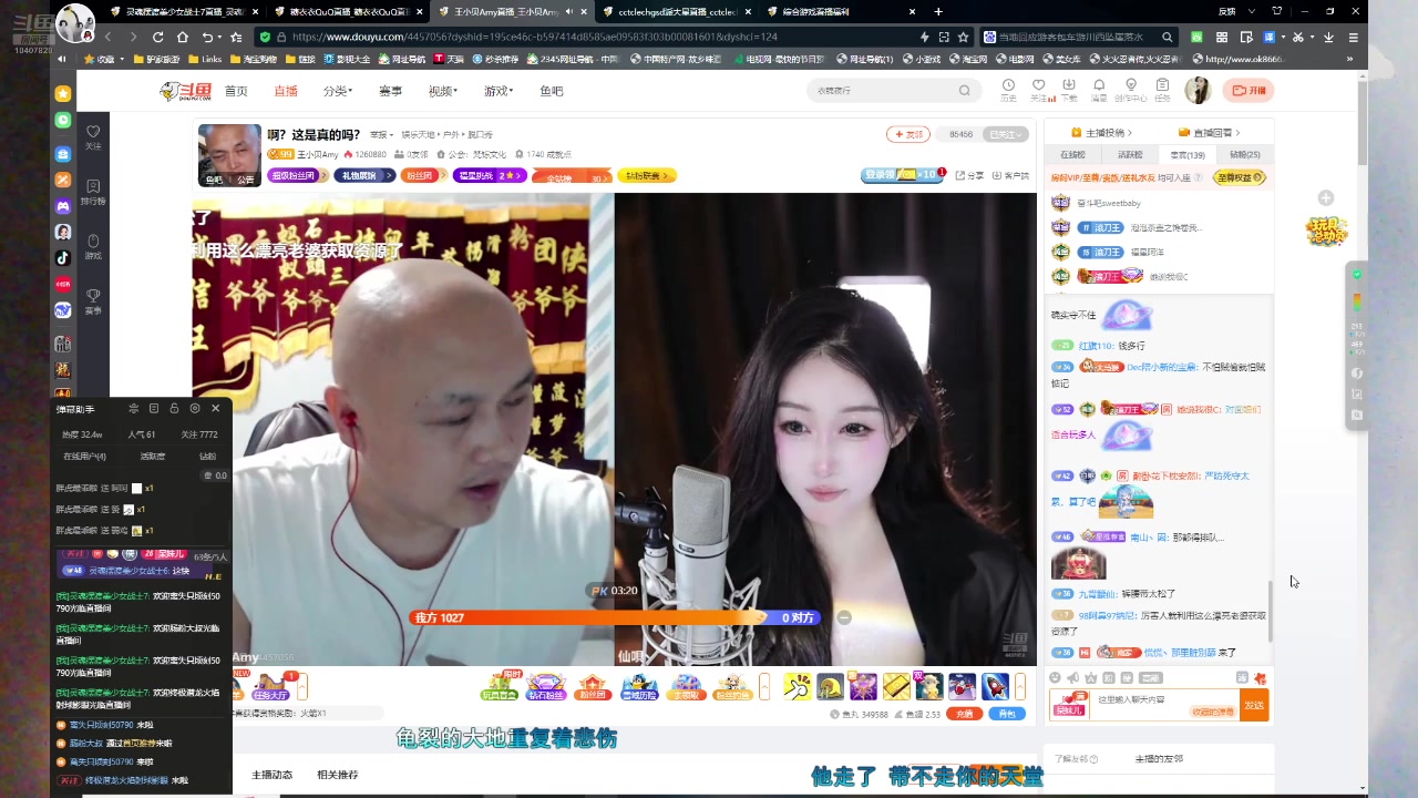【2025-07-06 21点场】灵魂摆渡美少女战士7：士士的每一天历险记！