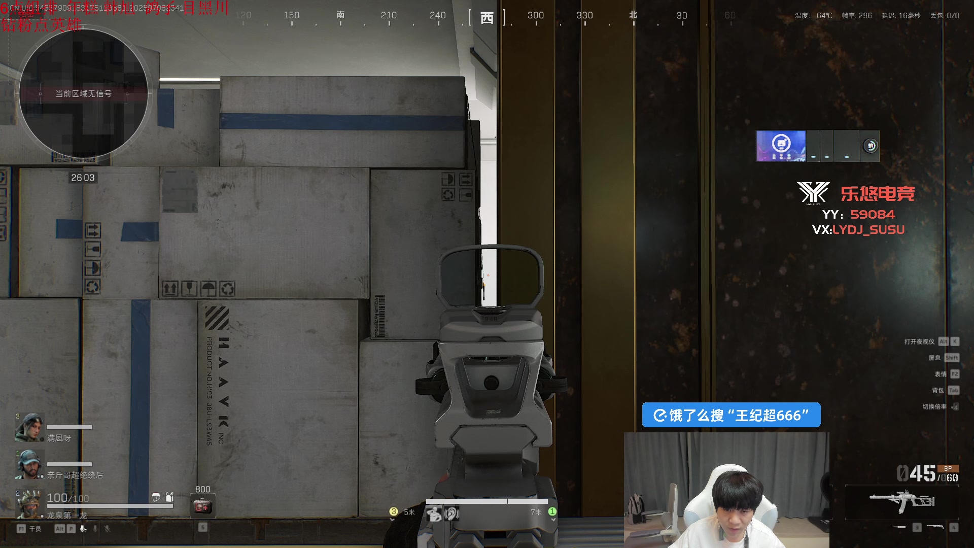 【2025-07-06 23点场】王纪超666：5点开播，6点组排