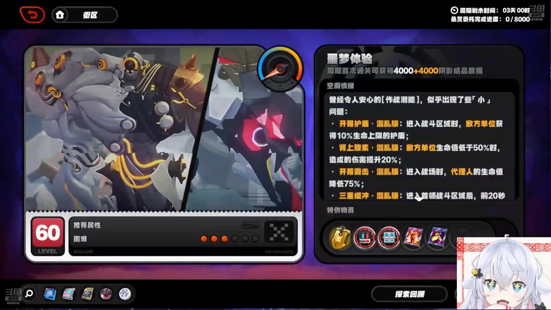 【2025-07-07 05点场】冰之树：回放中：快乐玩耍