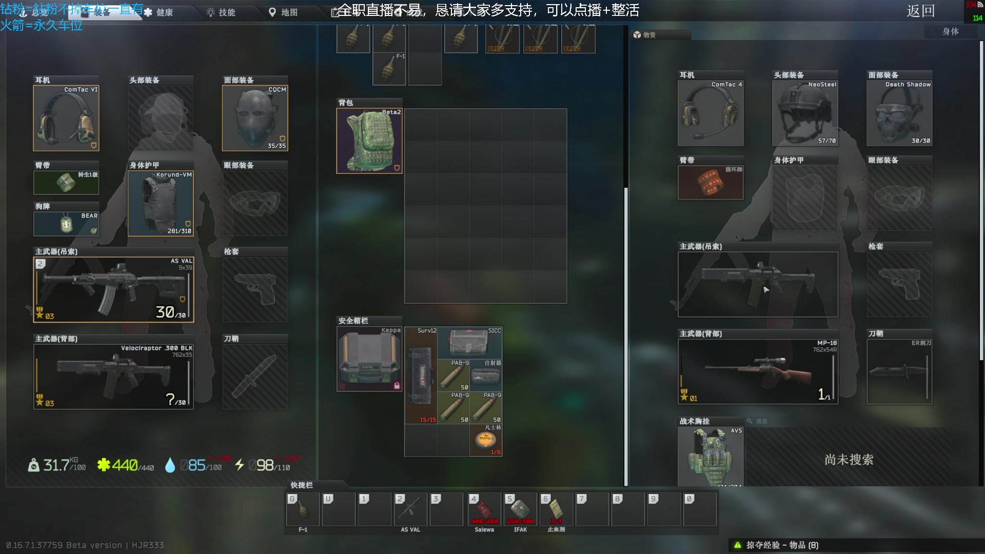【2025-07-06 22点场】威猛先生yo：【威猛】猛猛干架！