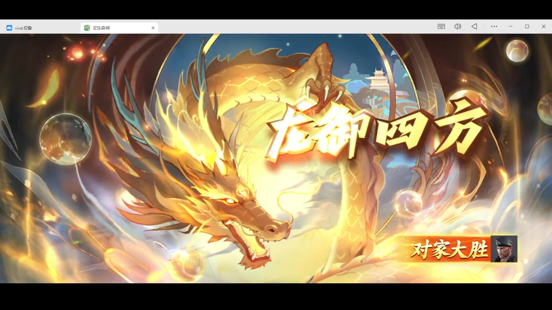 【2025-07-06 14点场】小熊咯：晚上好，玩一会