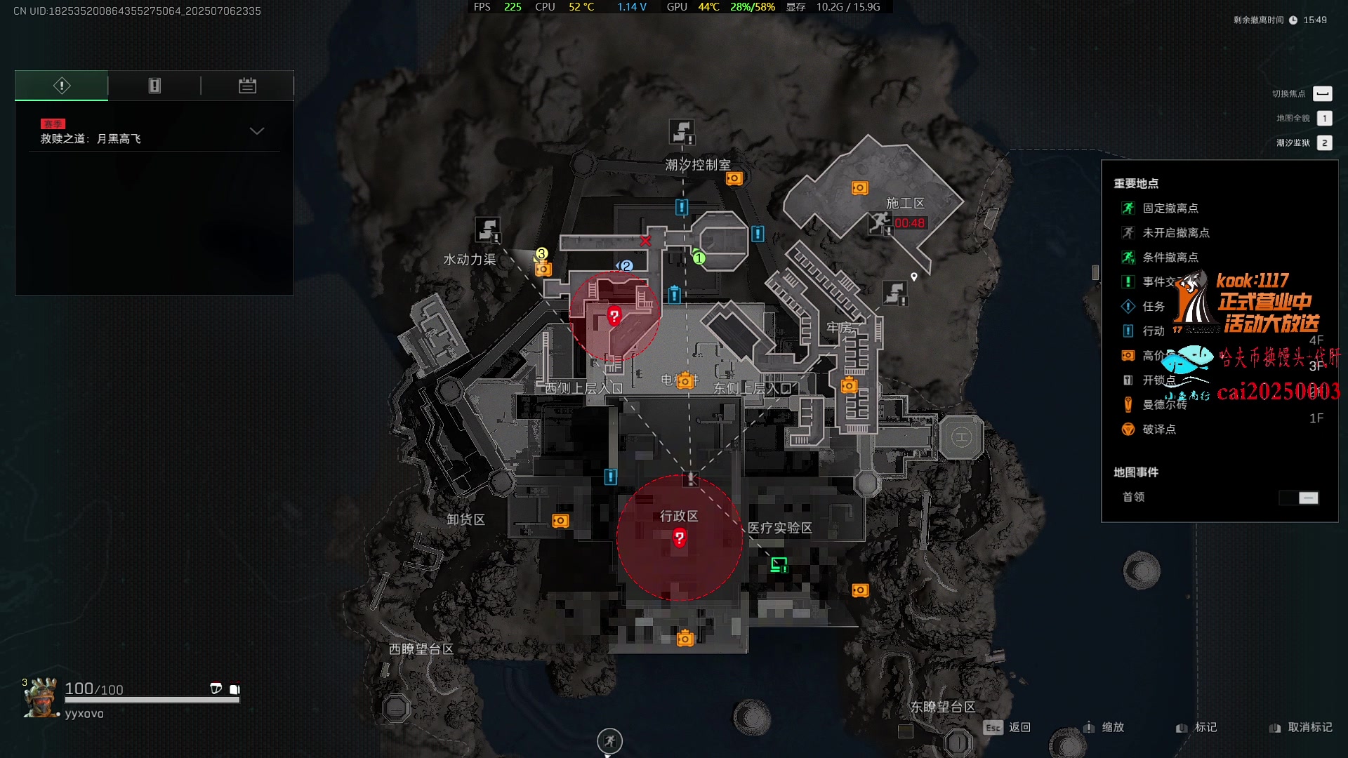 【2025-07-06 23点场】17shou丷：PUBGxBW|7.11快来展台吧