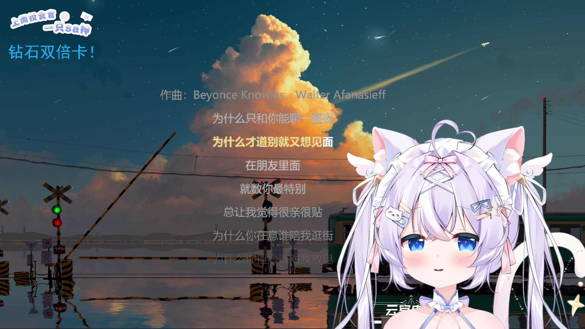 【2025-07-06 21点场】LisaQvQ：温柔可爱小宝~