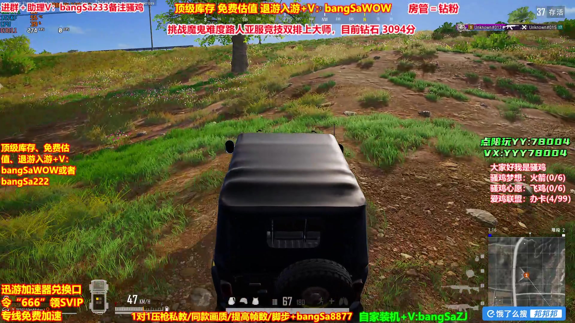 【2025-07-07 00点场】邦Sa：【没座】猛男甜妹尽在邦家团队