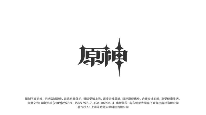 5.2版本地图探索完毕