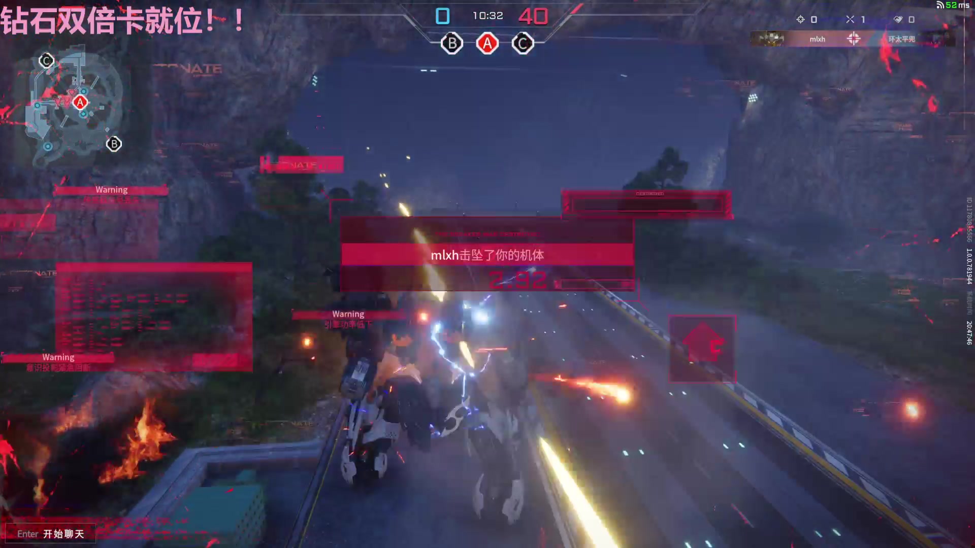 【2025-07-07 20点场】Tony托公子：主播距离你0.6km