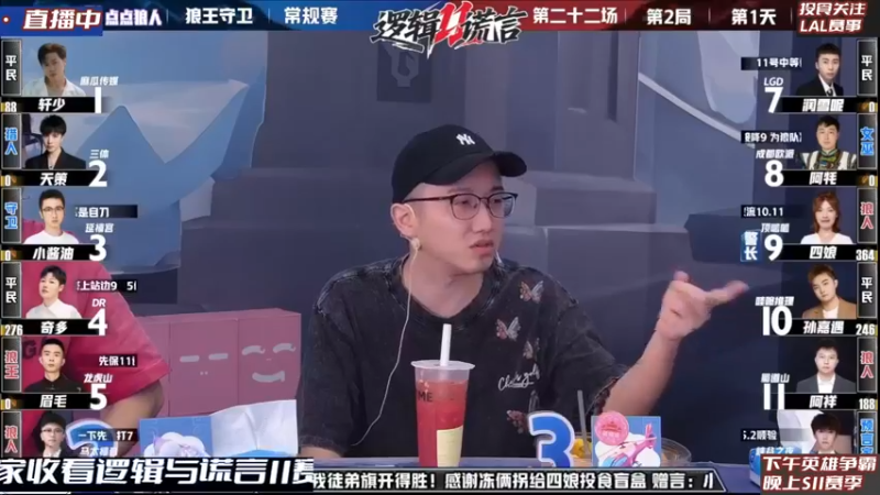 【2025-07-07 10点场】EA丶老狼：OBS11常规赛！