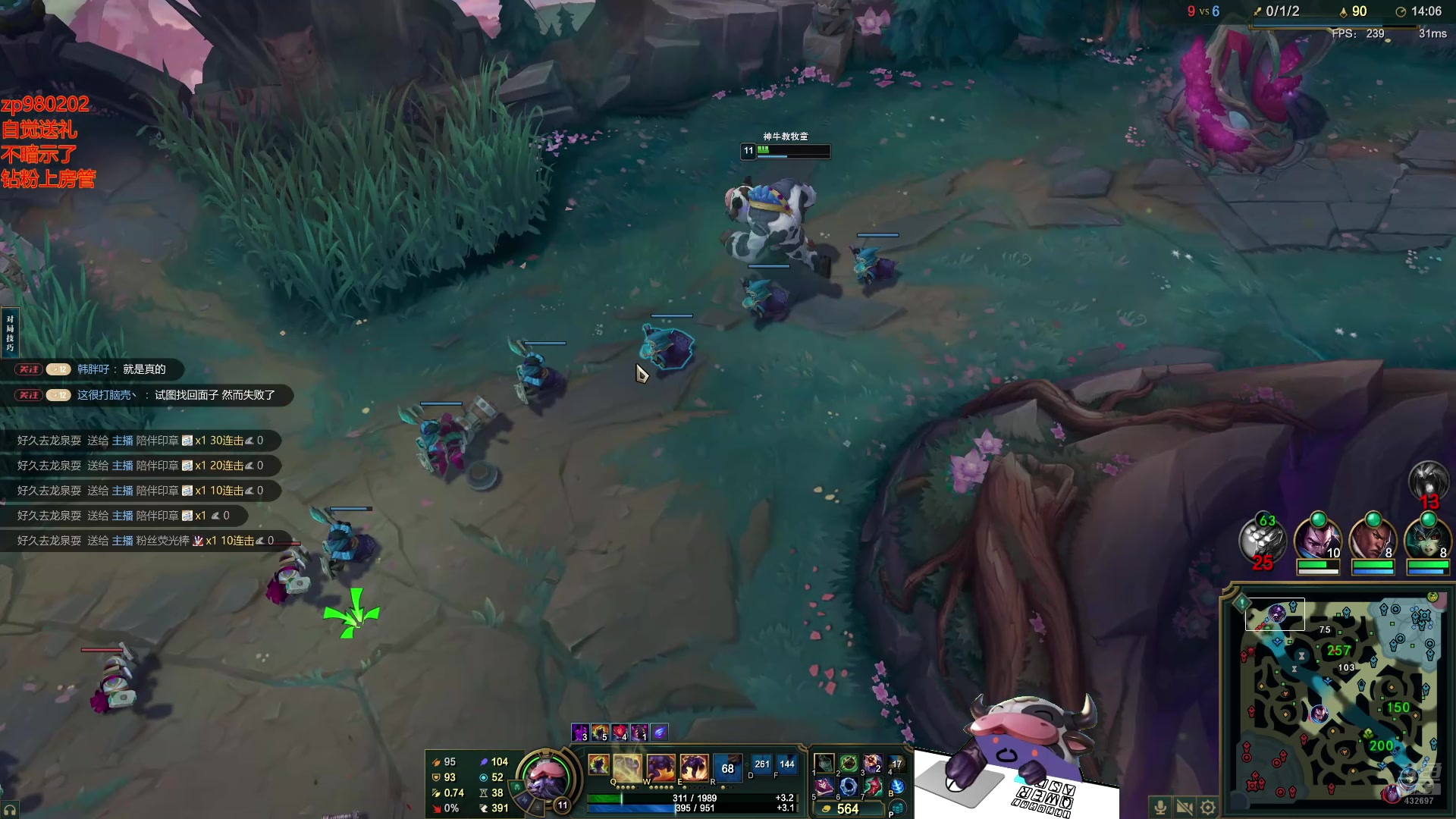 【2025-06-27 20点场】神牛教丶教主：核弹牛头法强999wq秒人