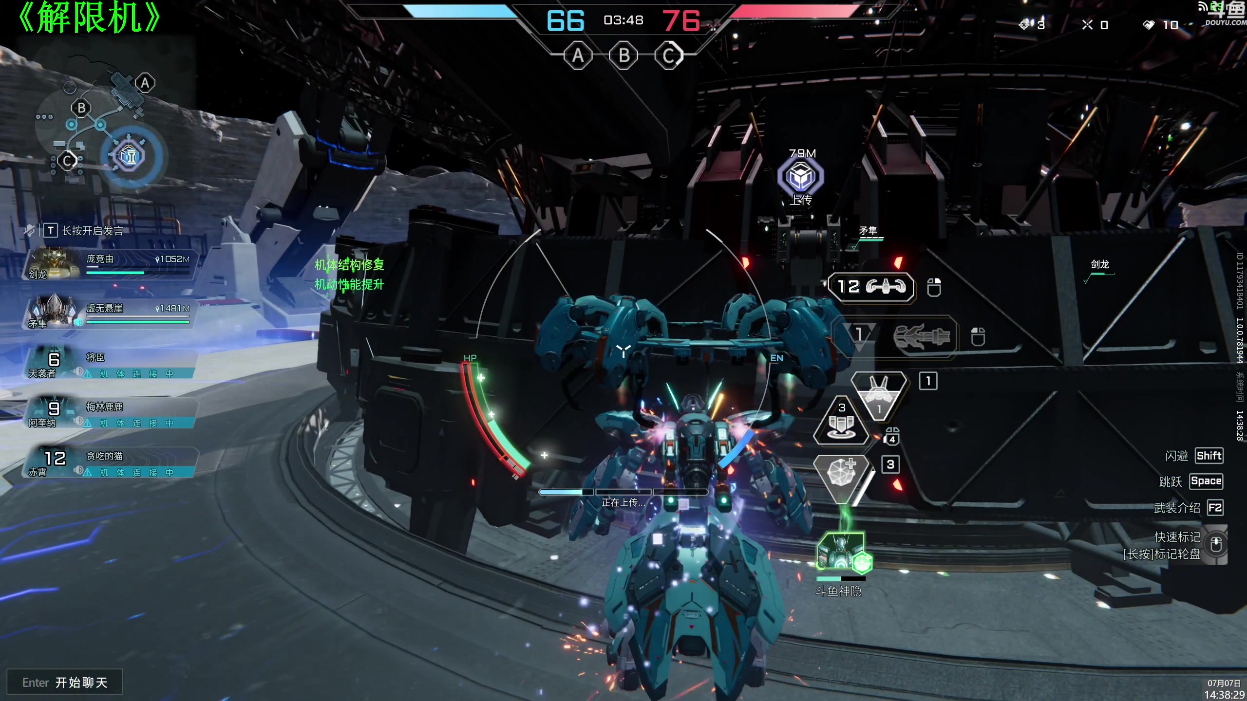 【2025-07-07 14点场】神隐的直播间：神隐：解限机 新游试玩