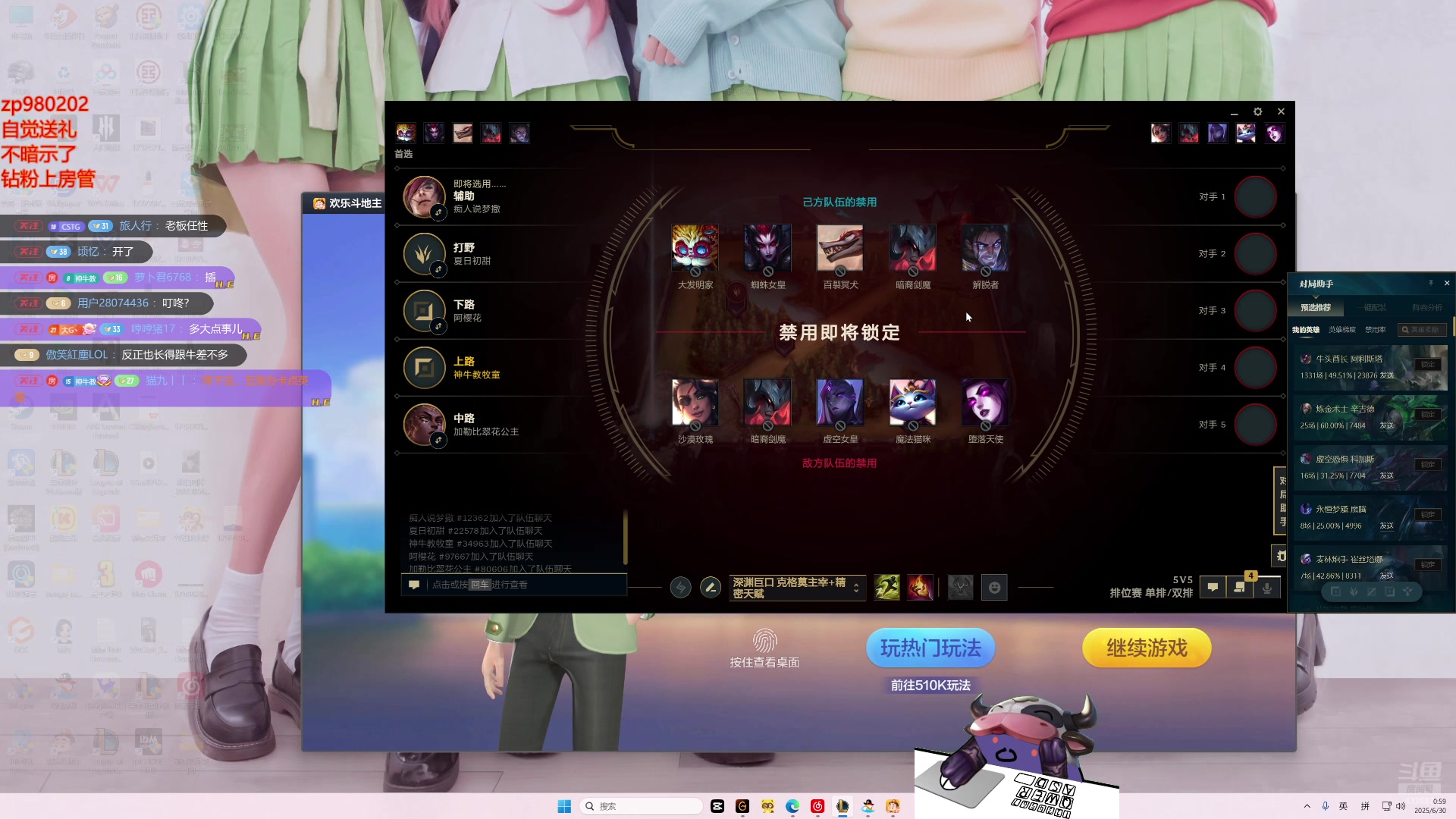 【2025-06-30 00点场】神牛教丶教主：核弹牛头法强999wq秒人