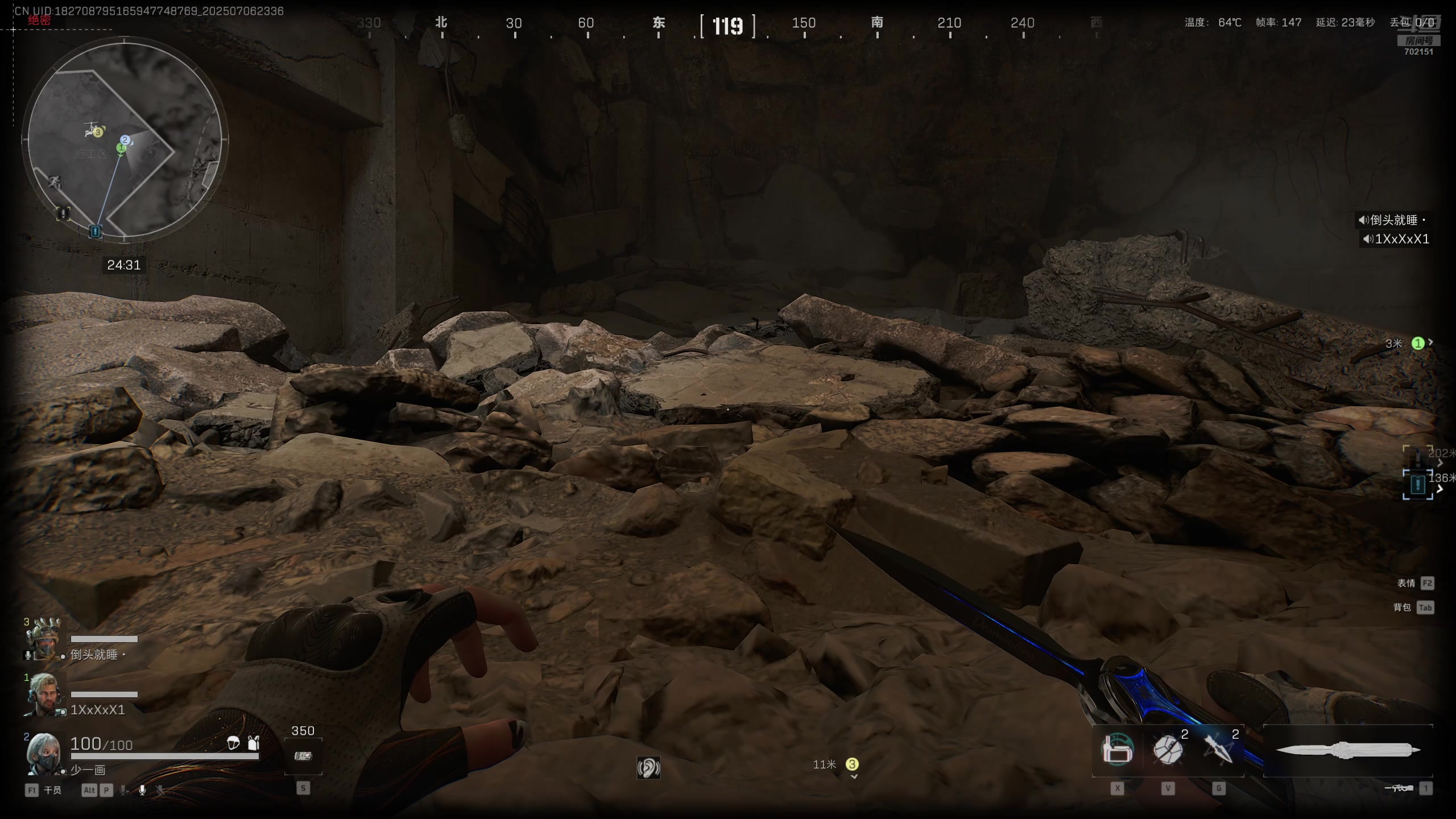 【2025-07-06 22点场】GY阳哥：三角洲  33 抓紧了兄弟们