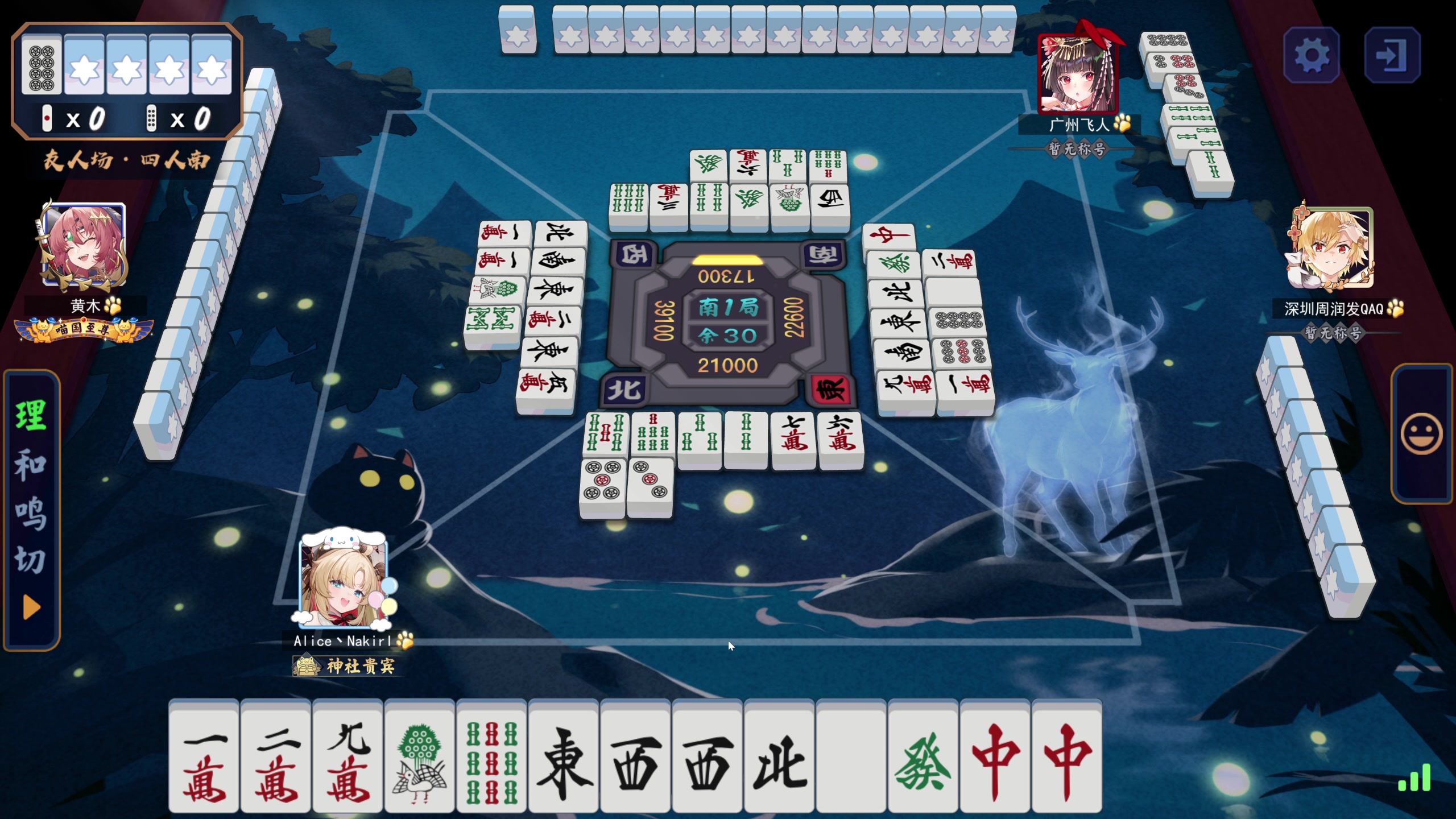 【2025-07-08 00点场】大Mu金仙丶：《大Mu的随缘直播间》