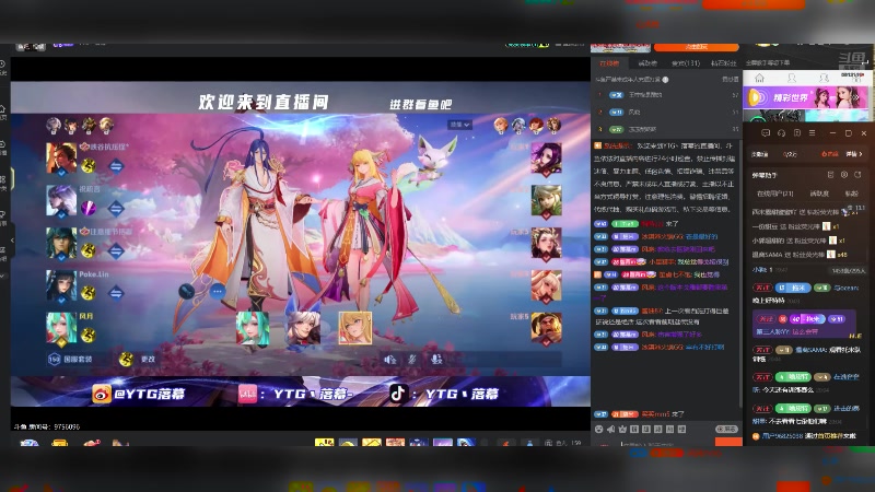 【2025-07-07 20点场】特特zzz：观战冠军队的训练赛