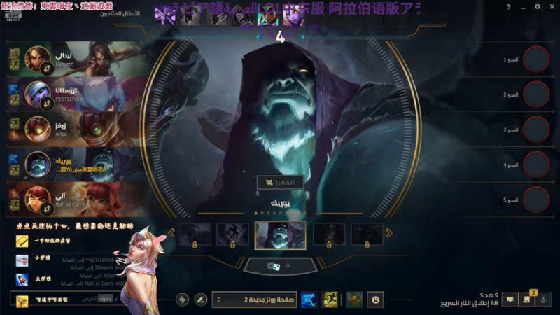 20250304 02无限乱斗 约里克
