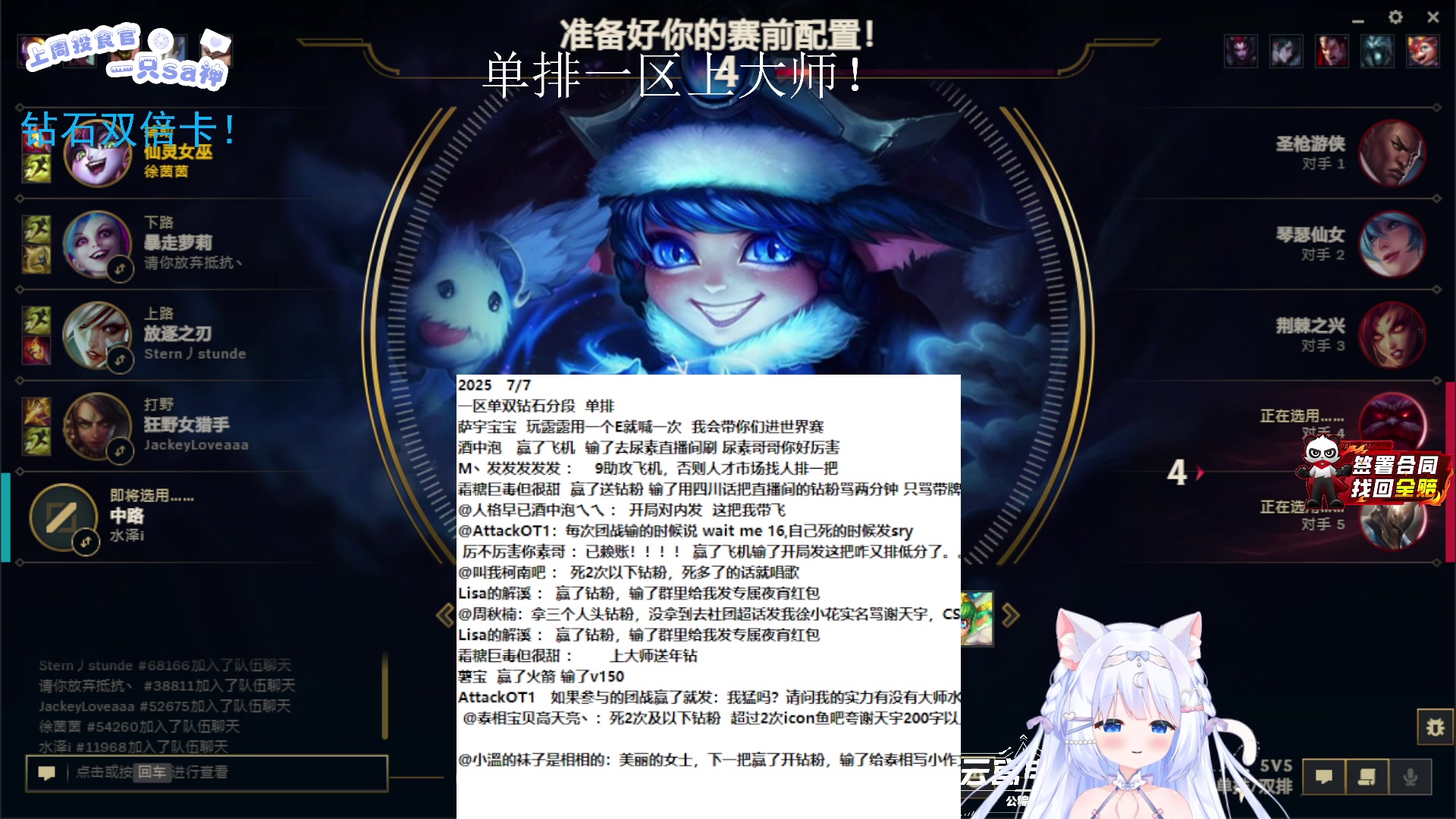 【2025-07-07 22点场】LisaQvQ：不破防不骂人不红温！