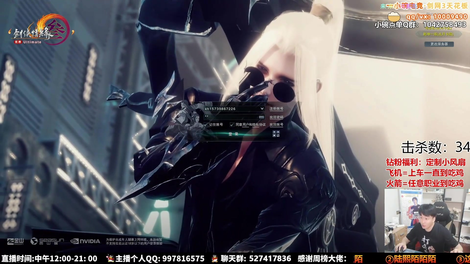 【2025-07-08 19点场】As童话话话：录屏-小童每天中午12点开播！