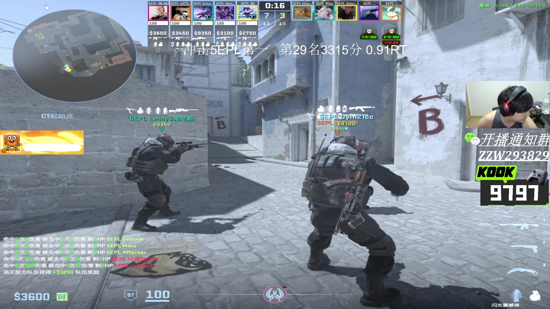 【2025-07-07 22点场】CSGO解说伟伟：5EPL战火重燃！