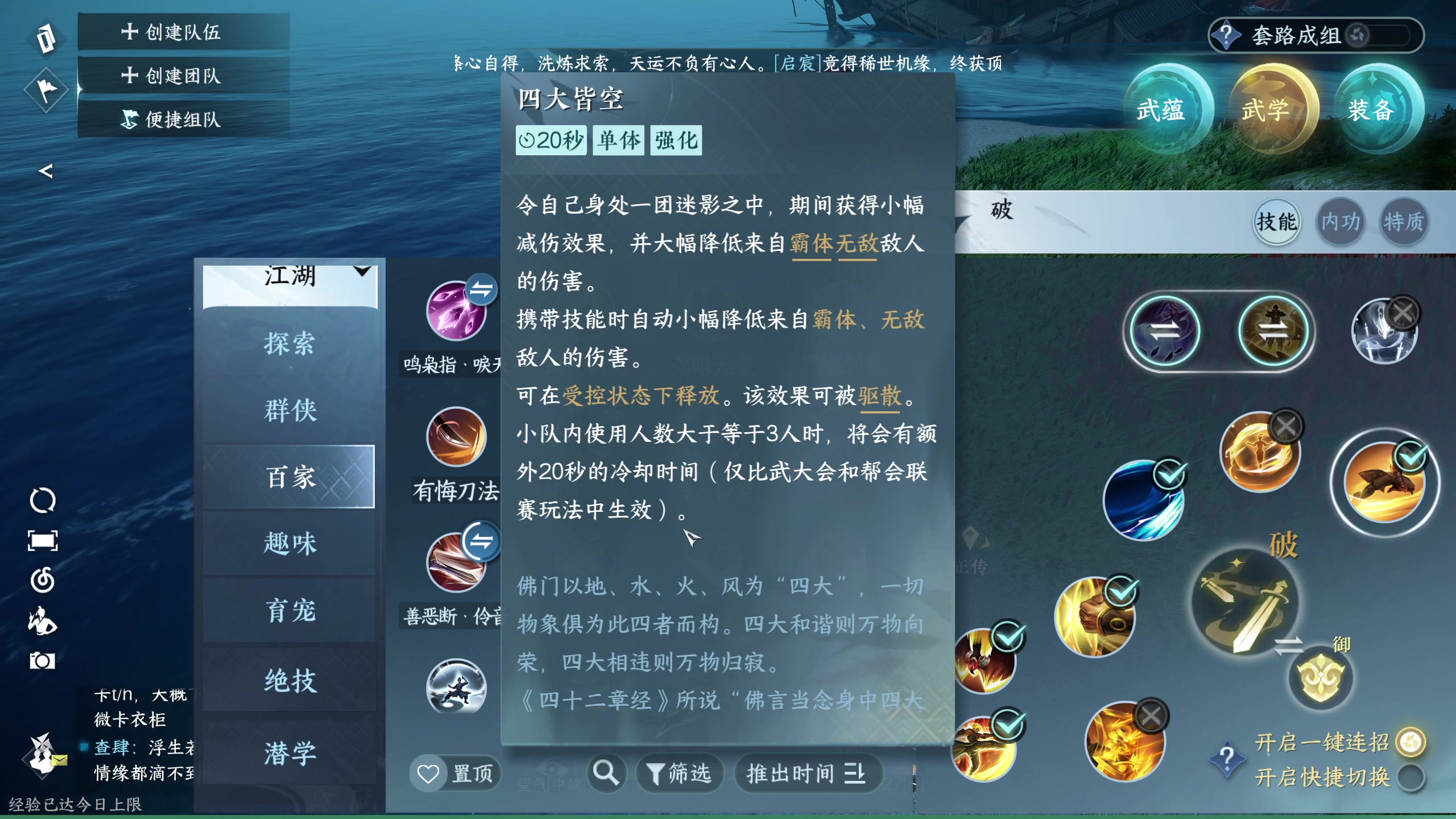 【2025-07-01 23点场】安静初夏：《逆水寒手游》二周年回来看看，走起~