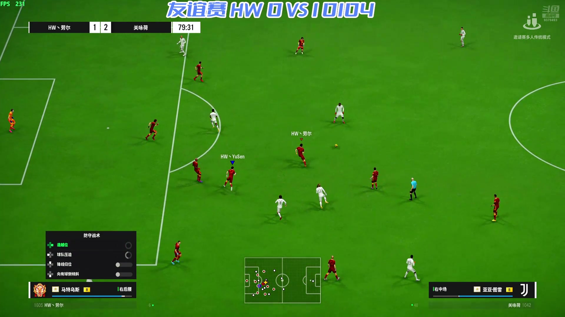 【2025-07-08 完整版】FIFA纲纲：友谊赛HW VS 0104