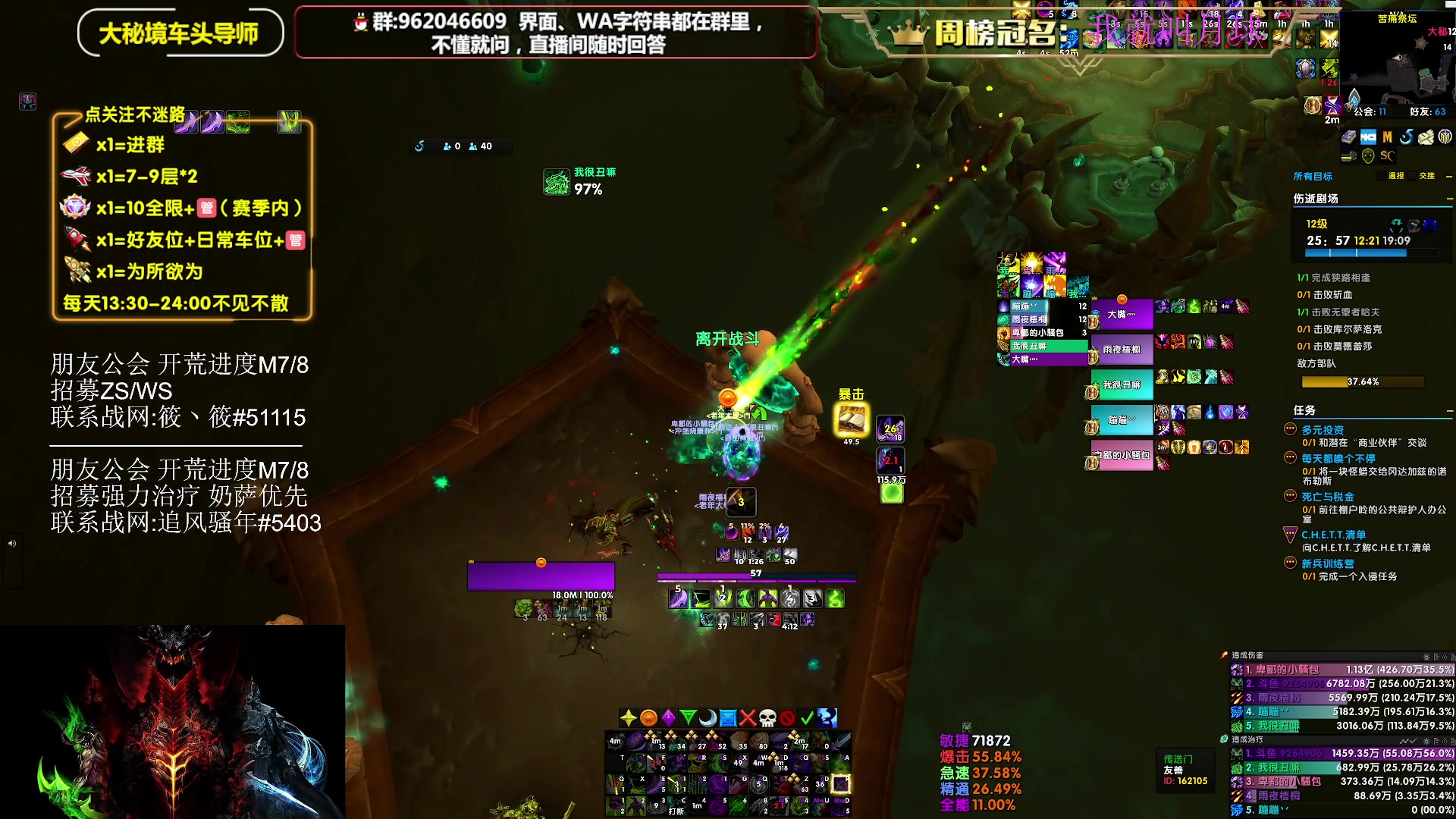 【2025-07-08 15点场】大嘴geigei：大嘴：发呆主播，正式服/PTR！