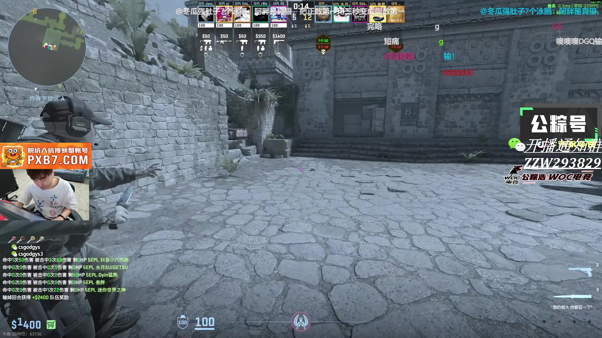 【2025-07-08 19点场】CSGO解说伟伟：EDG VS GENG BO1