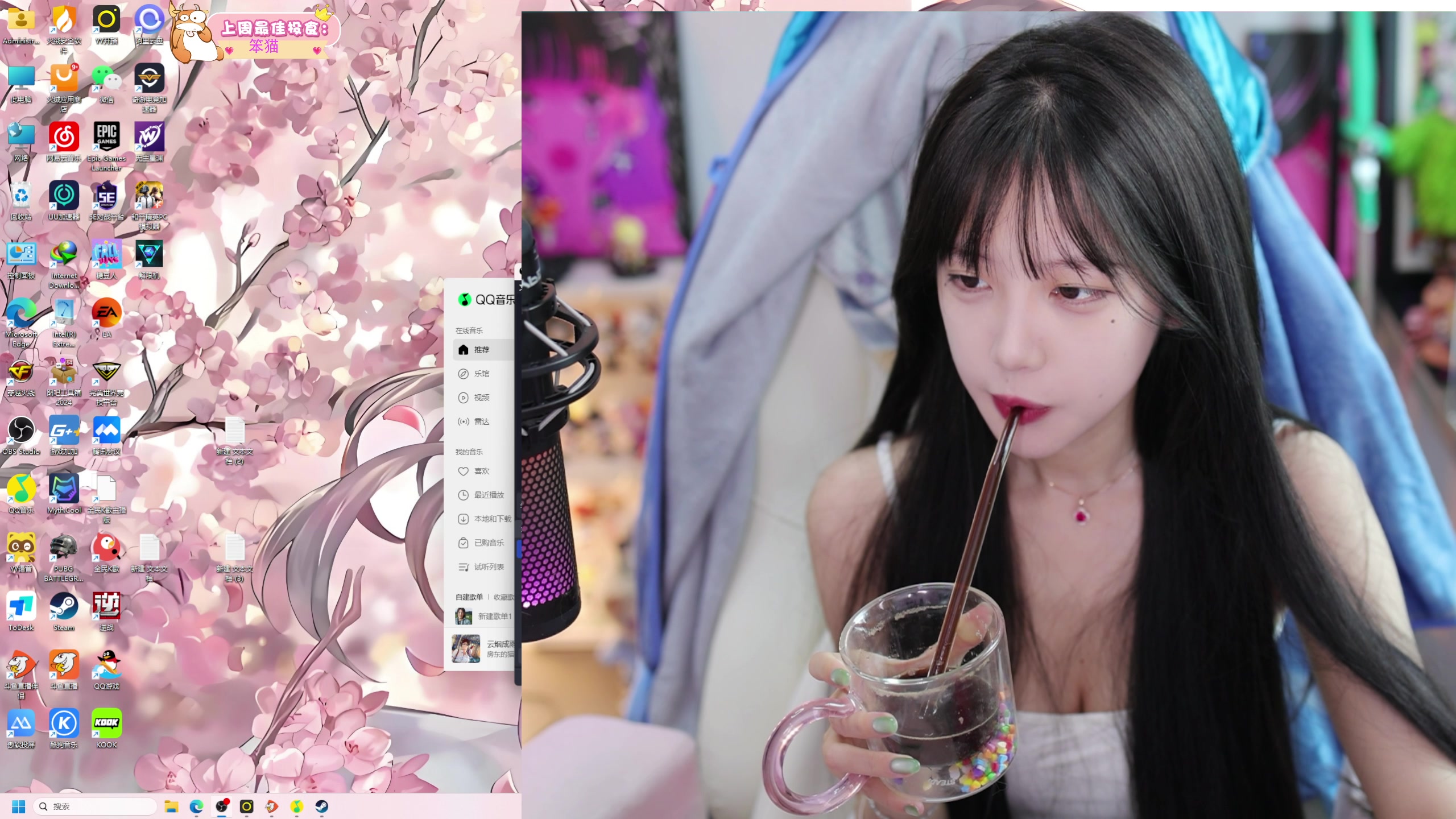 【2025-07-08 15点场】艾琳bigbaby：【双倍】重生之添柴少女