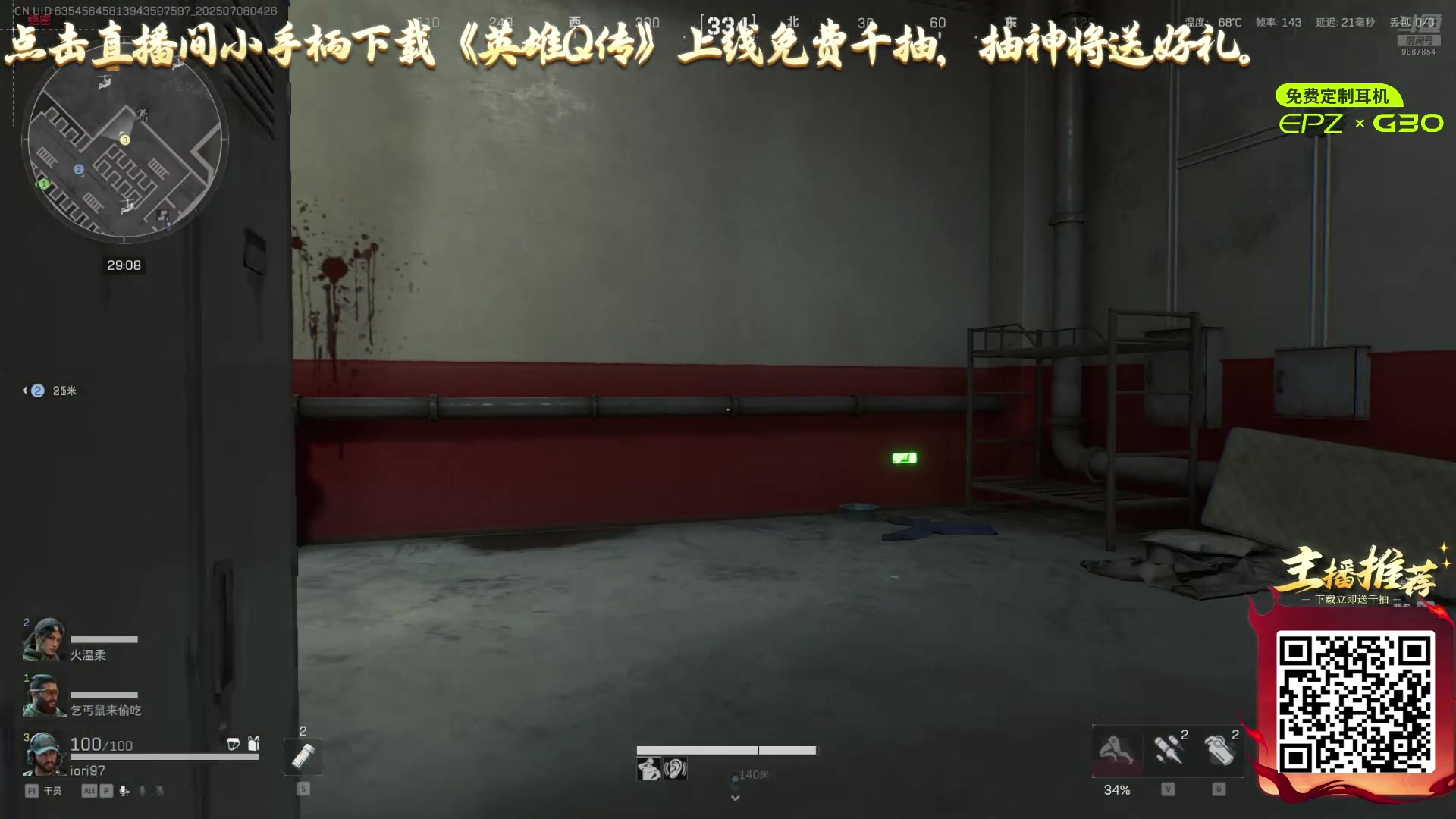 【2025-07-08 03点场】YYF丶憨瑞i：新赛季啊 加油oi