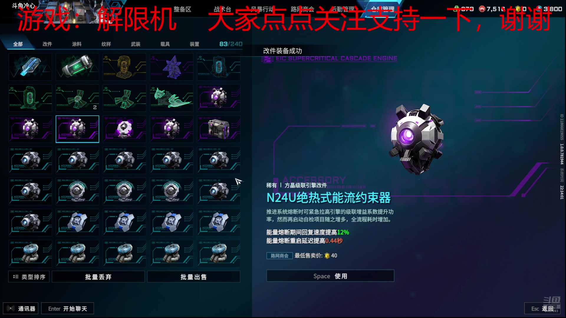 【2025-07-07 21点场】k冷心：小冷心的娱乐直播~