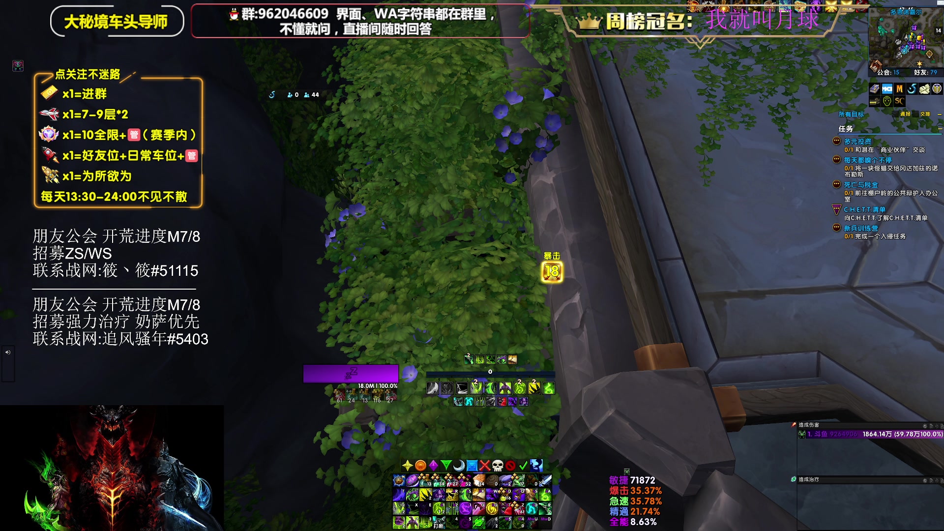 【2025-07-08 19点场】大嘴geigei：大嘴：发呆主播，正式服/PTR！