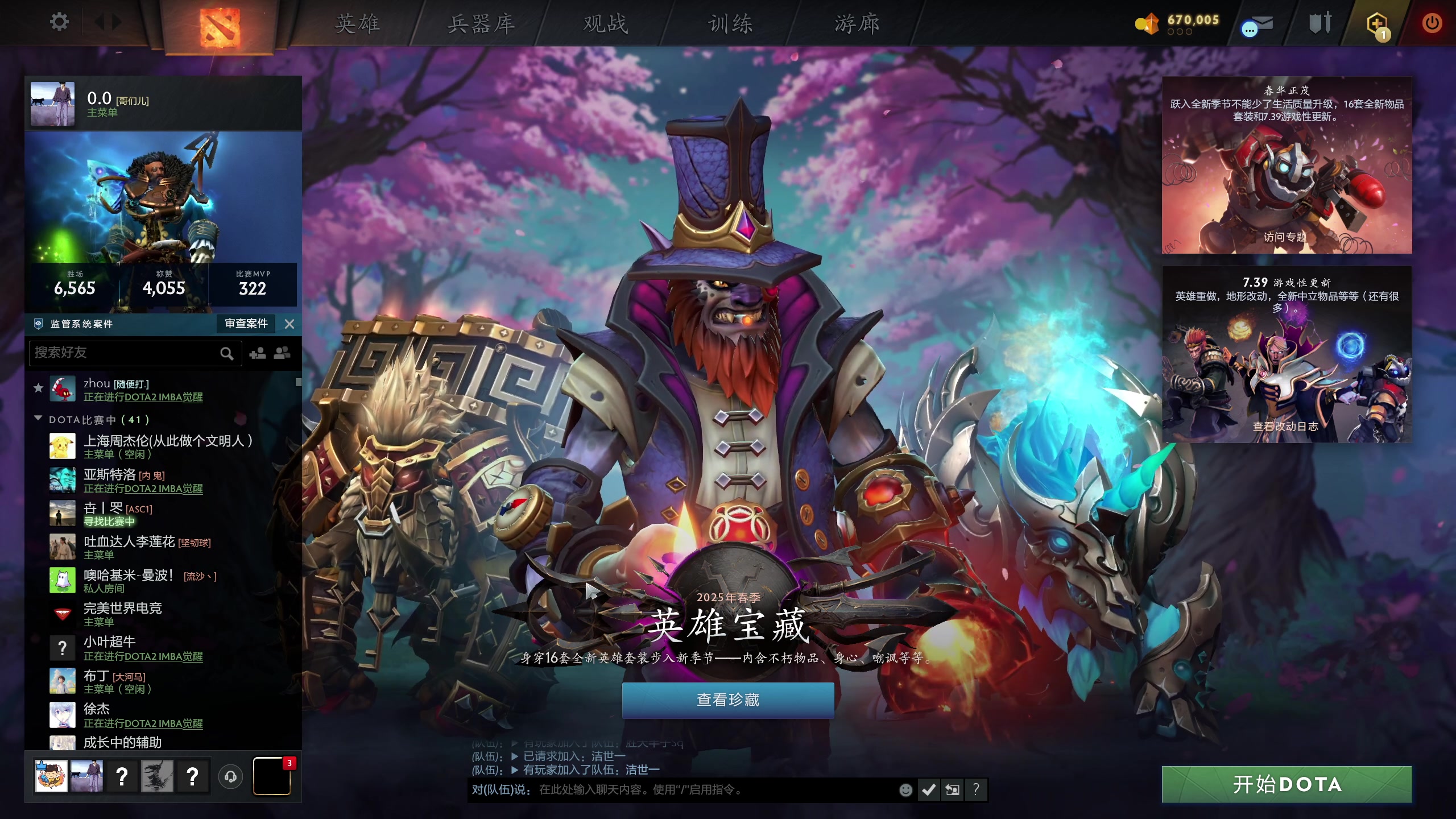 【2025-07-07 23点场】刘嘉俊Sylar1：拿出你的百分之百！