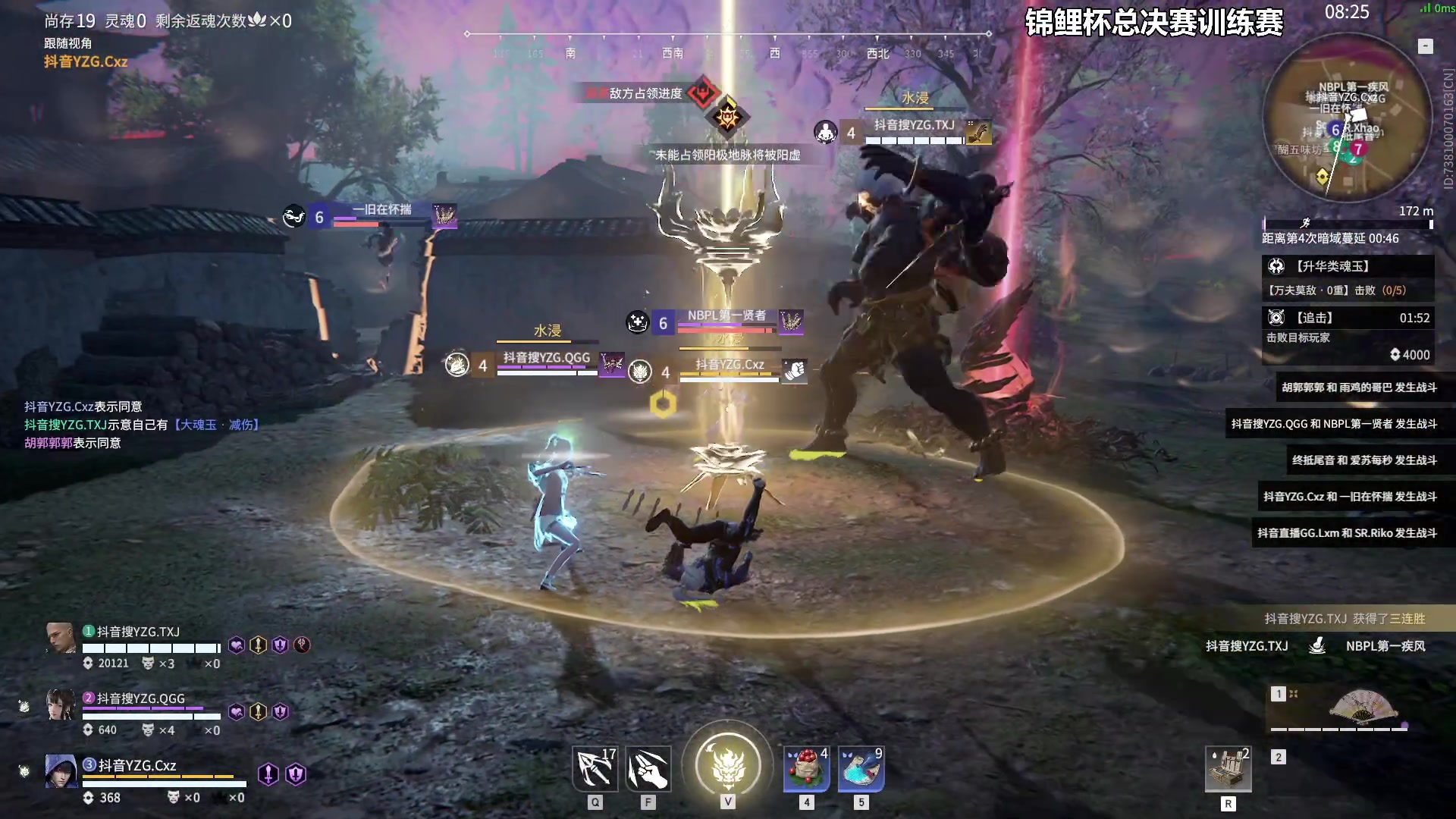 【2025-07-08 13点场】解说嘟师傅：OB锐评锦鲤杯