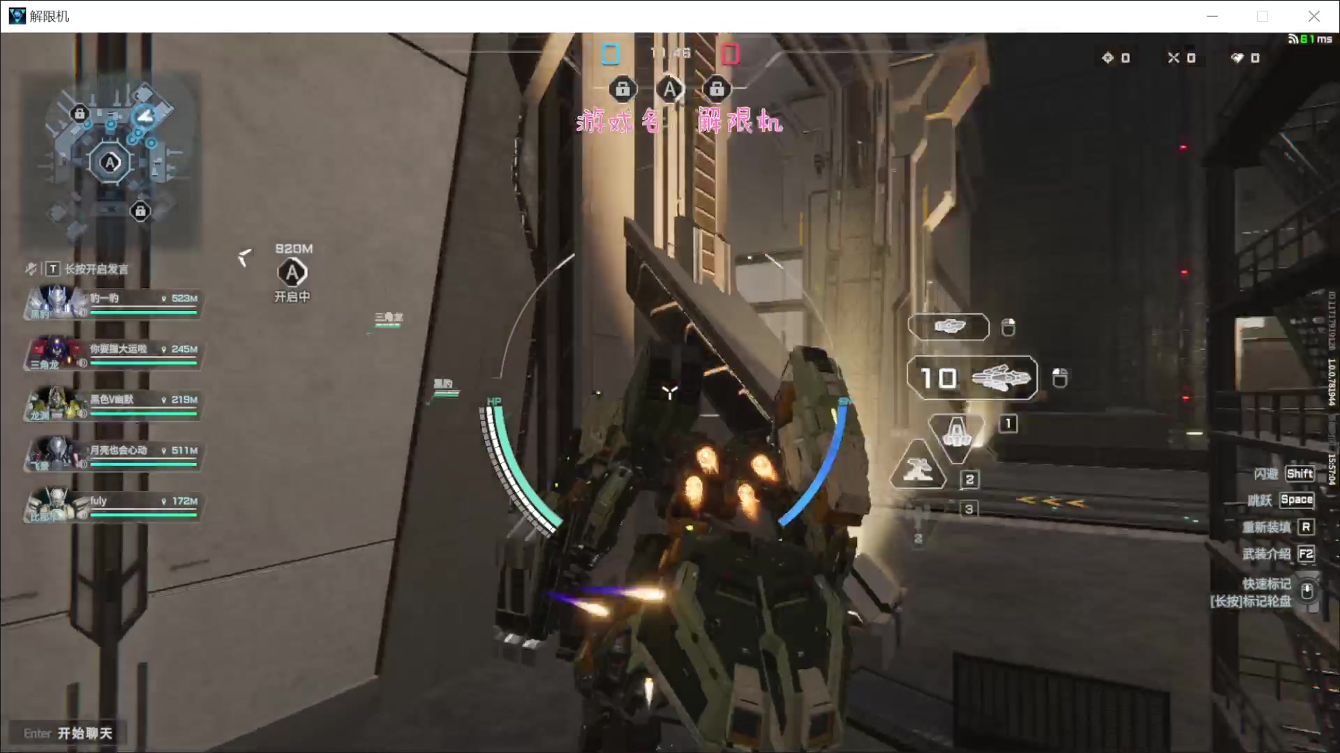 【2025-07-08 15点场】徐兴发1993：解限机公测-第7天