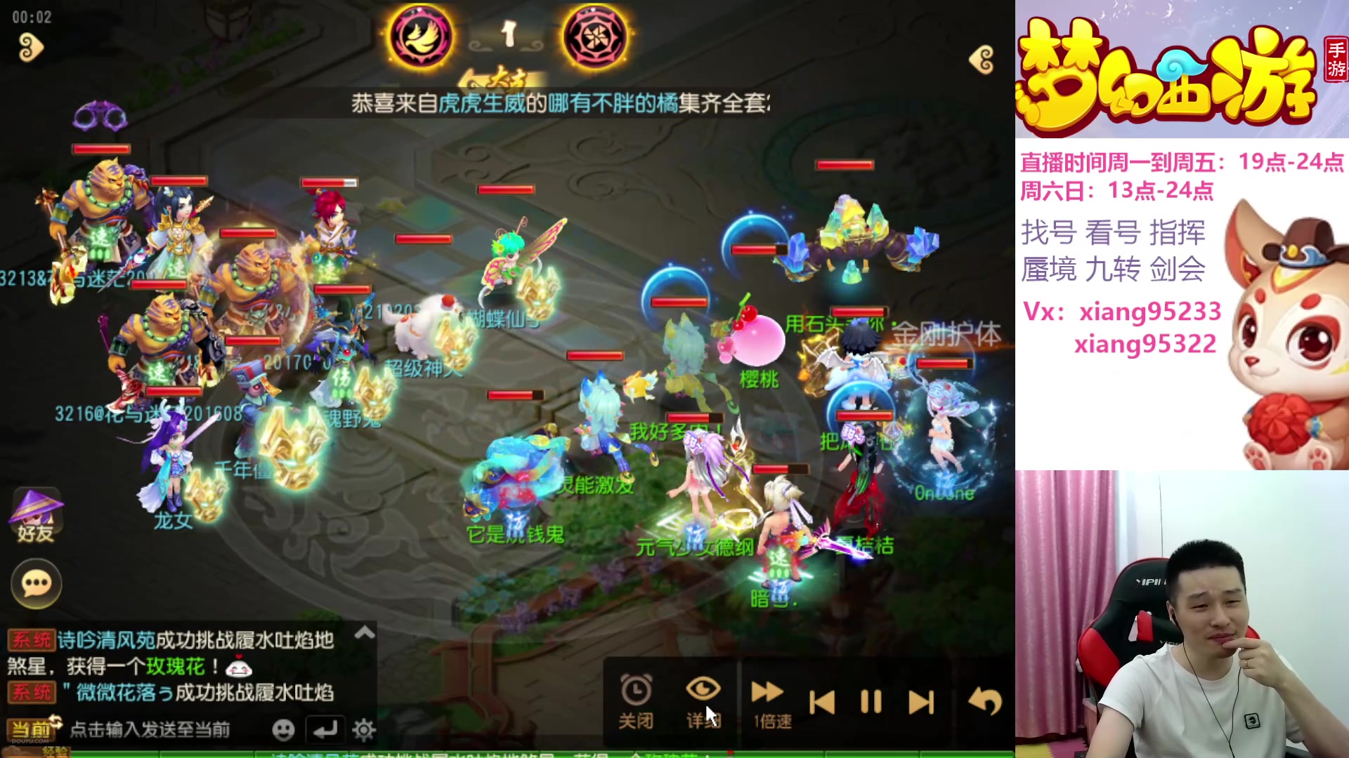 【2025-07-07 23点场】项95：专业指挥  看号 剑会上分