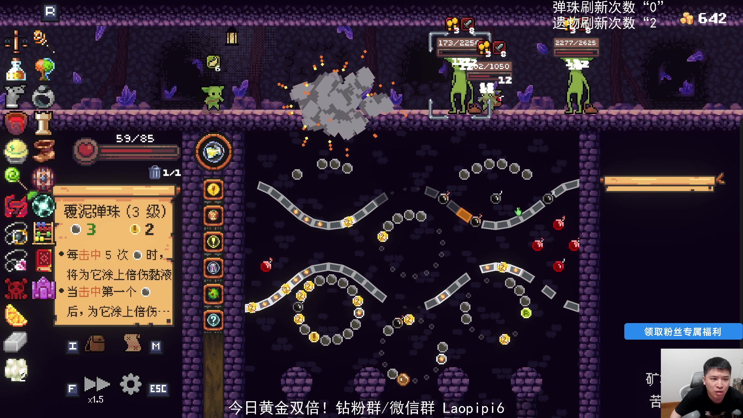 【2025-07-07 23点场】老皮历险记：单机天尊！独游王者！