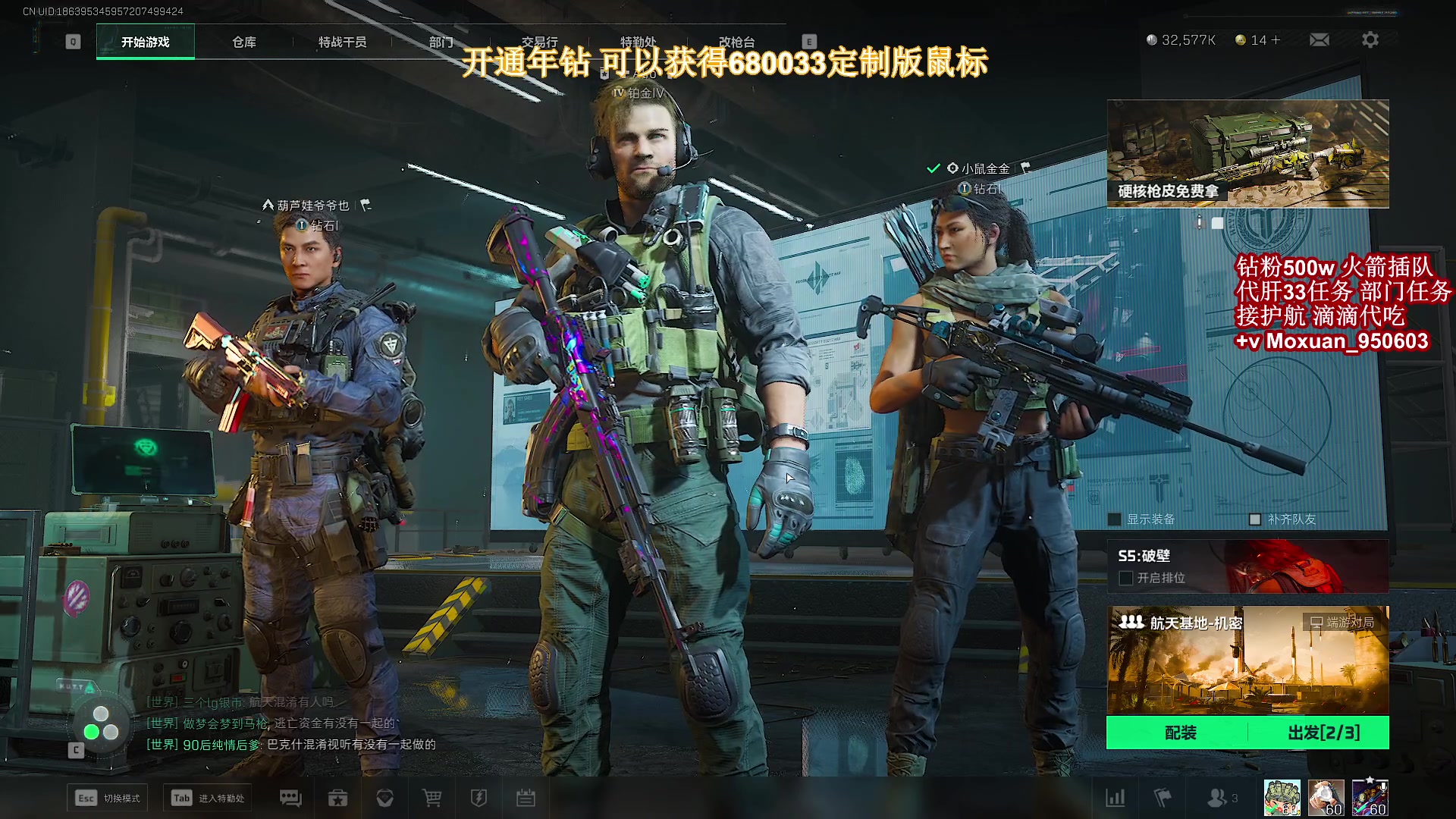 【2025-07-06 00点场】大姨Nidayi：【大姨】 肝33的第三天！