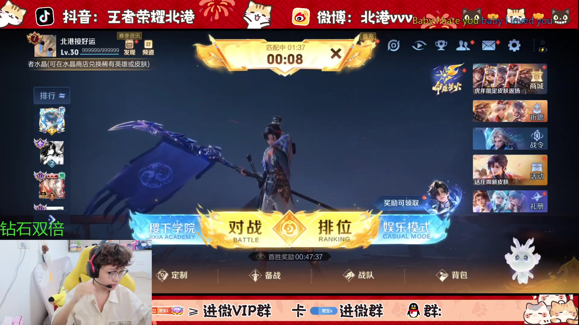 【2025-7-7 16点场】北港ovo:巅峰历险记！！！