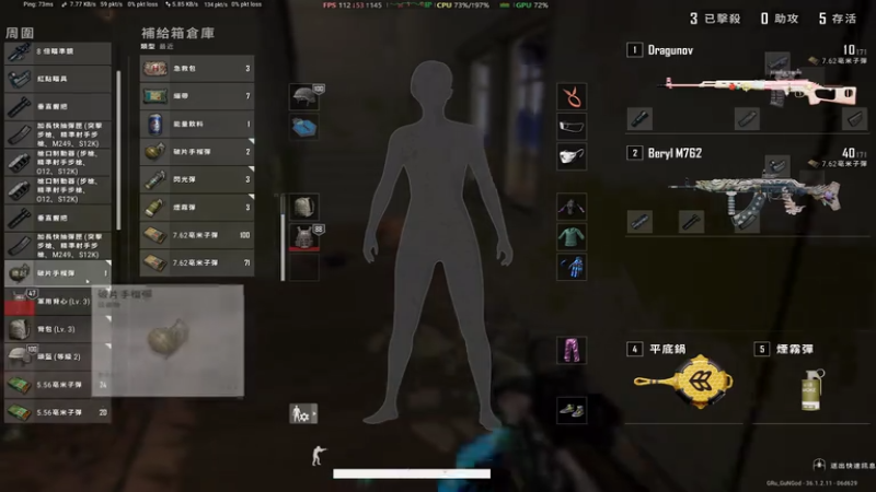 PLAYERUNKNOWN&#39;S BATTLEGROUNDS 2025.07.05 - 22.47.19.19.DVR