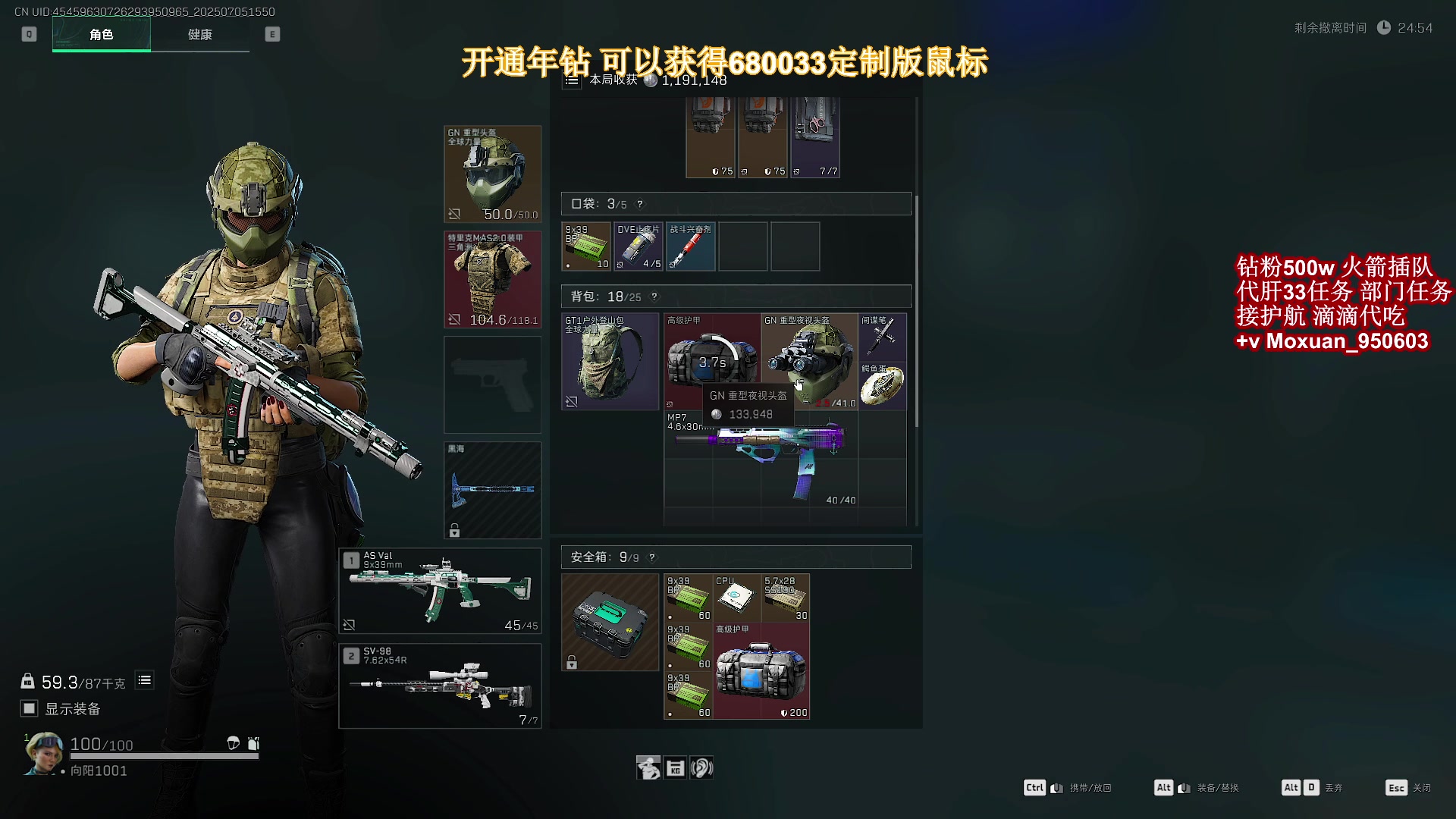 【2025-07-05 15点场】大姨Nidayi：【大姨】 肝33的第三天！