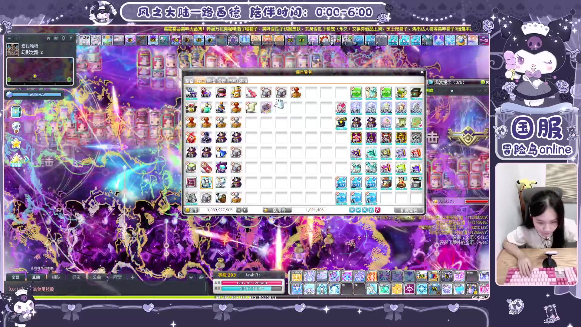 【2025-07-08 05点场】顾青ArakiYoko：青儿：御剑骑士天下无敌