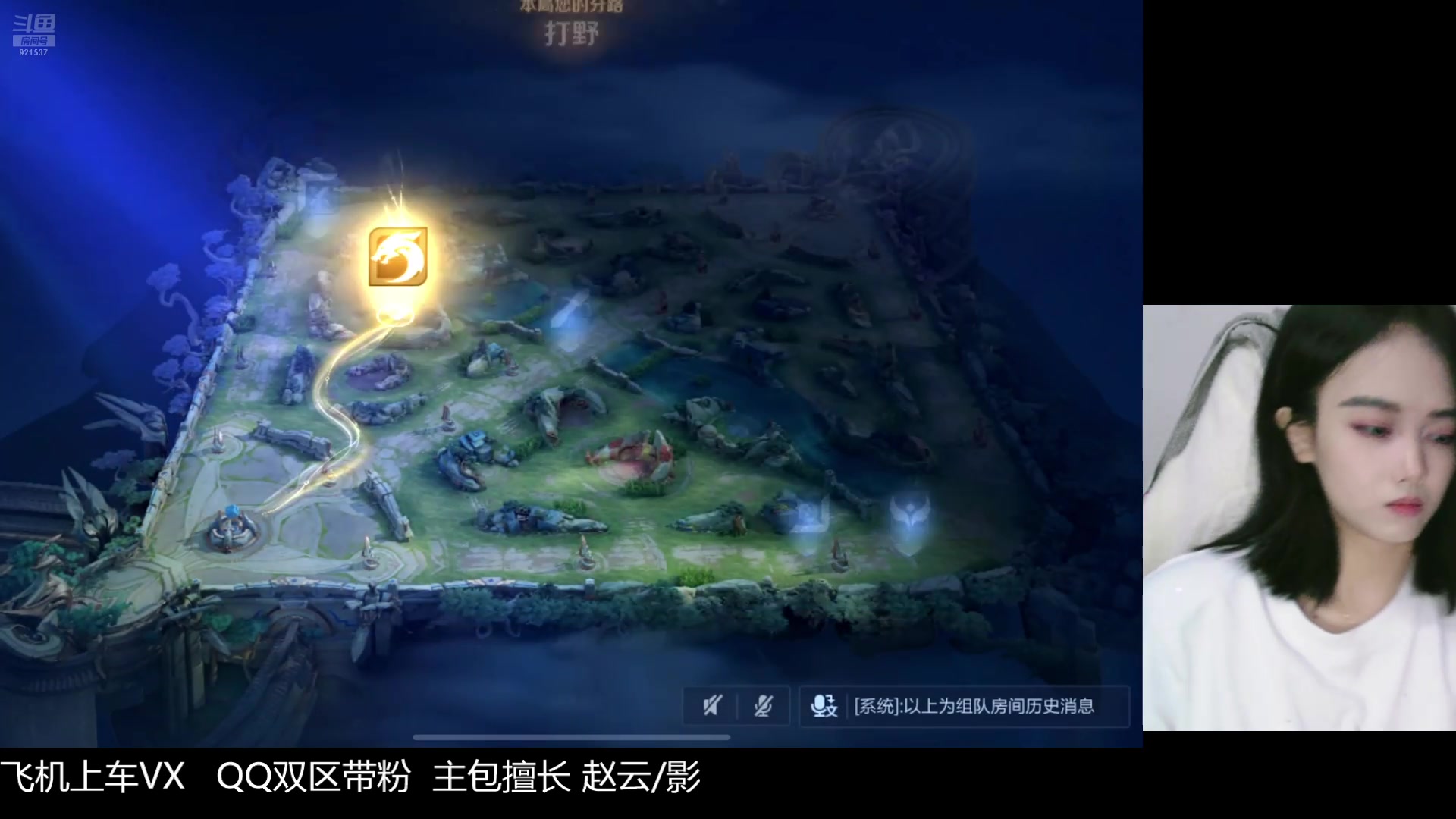 【2025-07-08 22点场】番茄1949丶：打野新主播带粉 921537