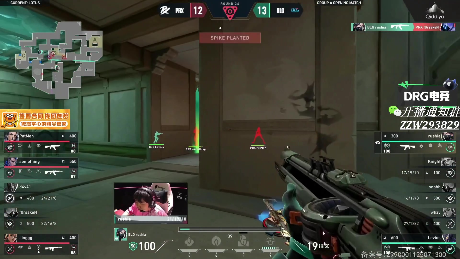 【2025-07-08 17点场】CSGO解说伟伟：EDG VS GENG BO1