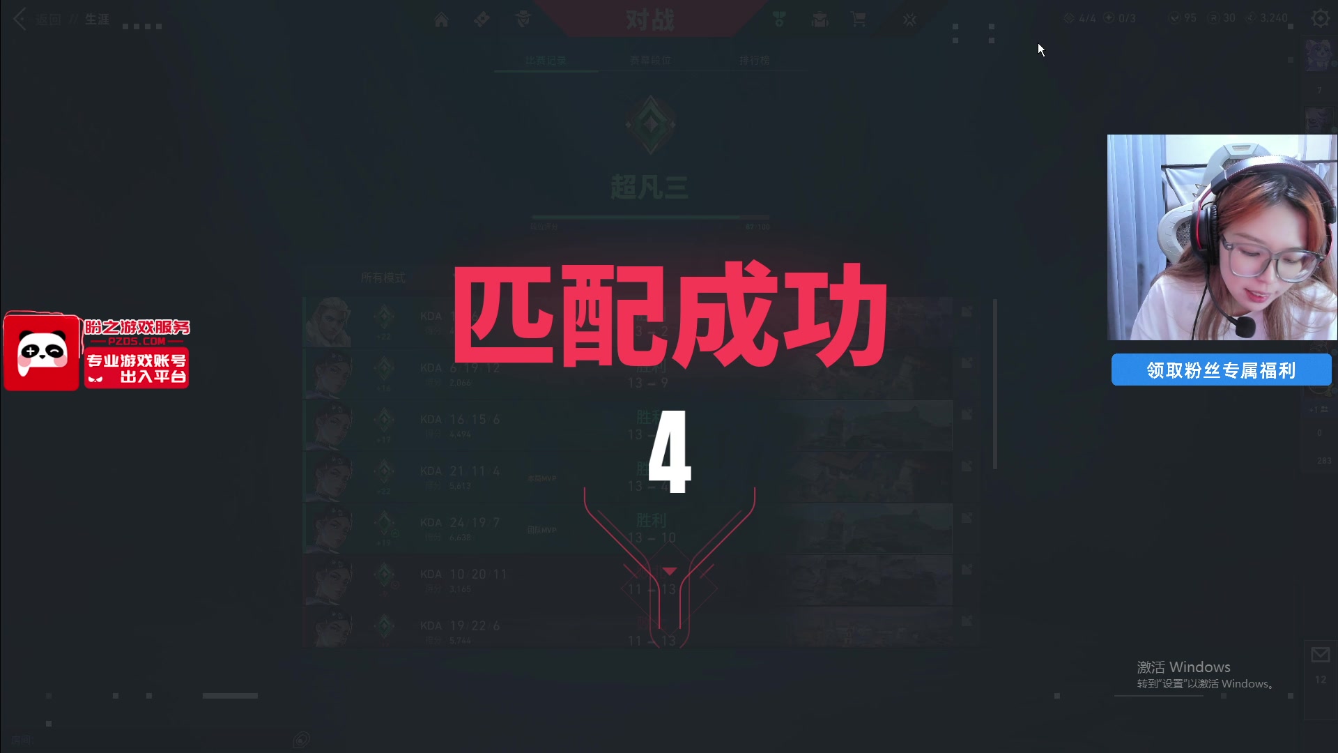 【2025-07-03 03点场】于子怡yoyo：【yzy】训练赛结束10点来