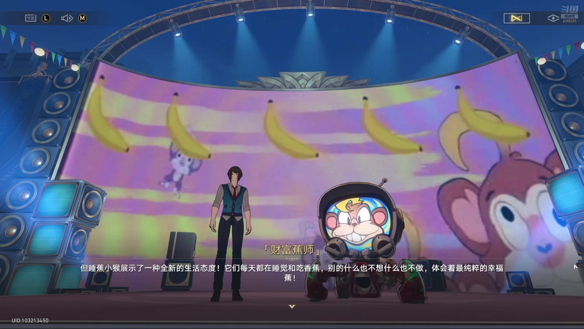 【2025-07-08 00点场】賤丶大骚賤：【大骚】星穹铁道剧情回顾