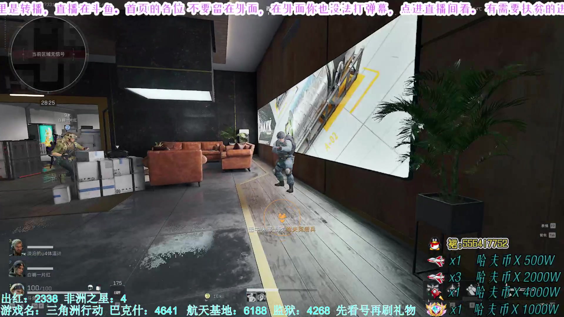 【2025-07-08 11点场】MIN锅锅：七周年年度主播直播间