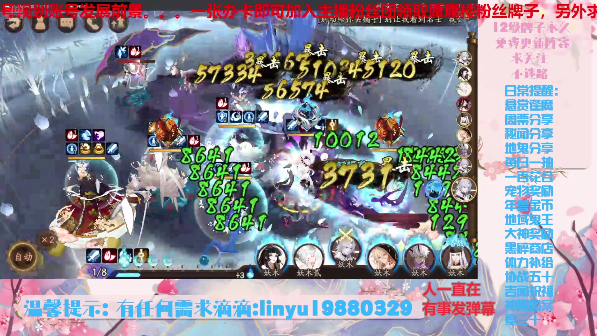 【2025-7-8 20点场】微光你的笑如海市蜃楼:75w勾玉鼠啥都会，不懂你就问