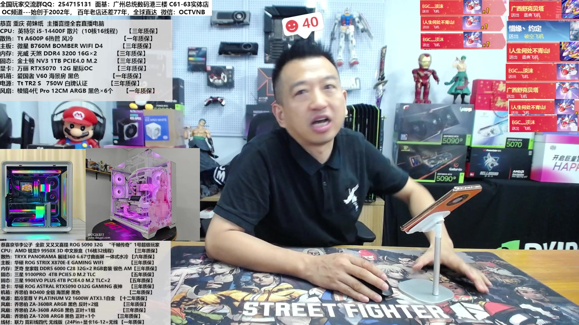【2025-07-08 12点场】OC频道包大人：夏日炎炎，有你更甜