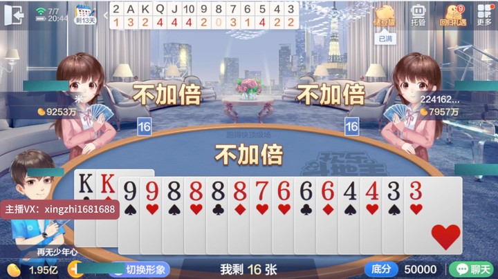 四象牌：一个小时完成任务，老板开心！