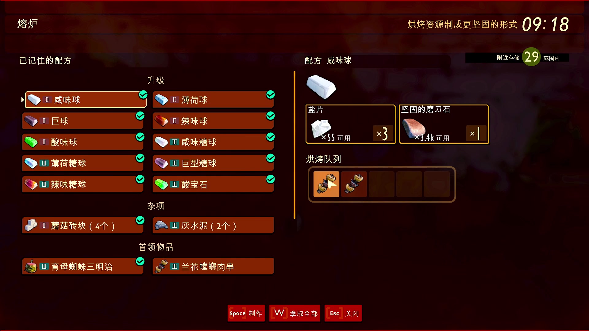 【2025-07-08 12点场】BIU一雷哥：这游戏挺好玩啊！