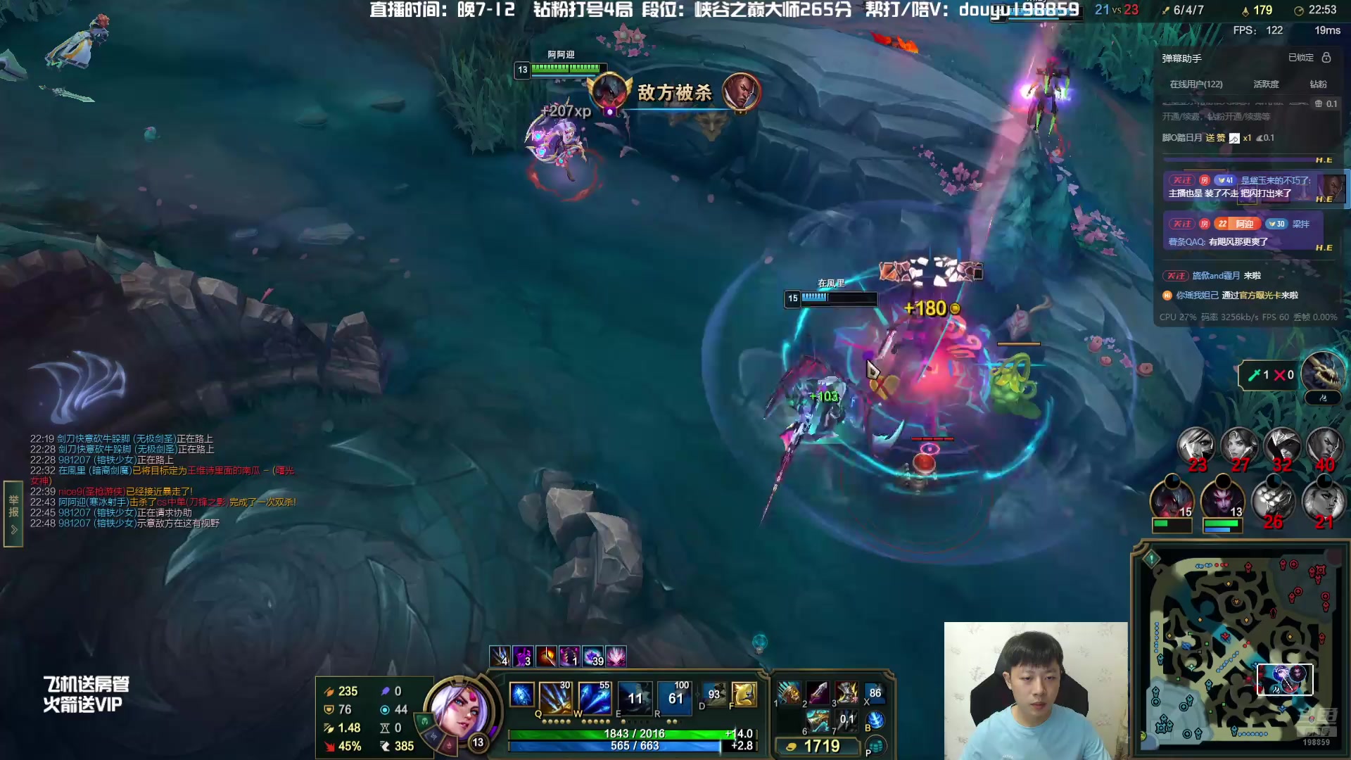 【2025-07-06 19点场】主播阿迎：阿迎：玩会儿大乱斗！