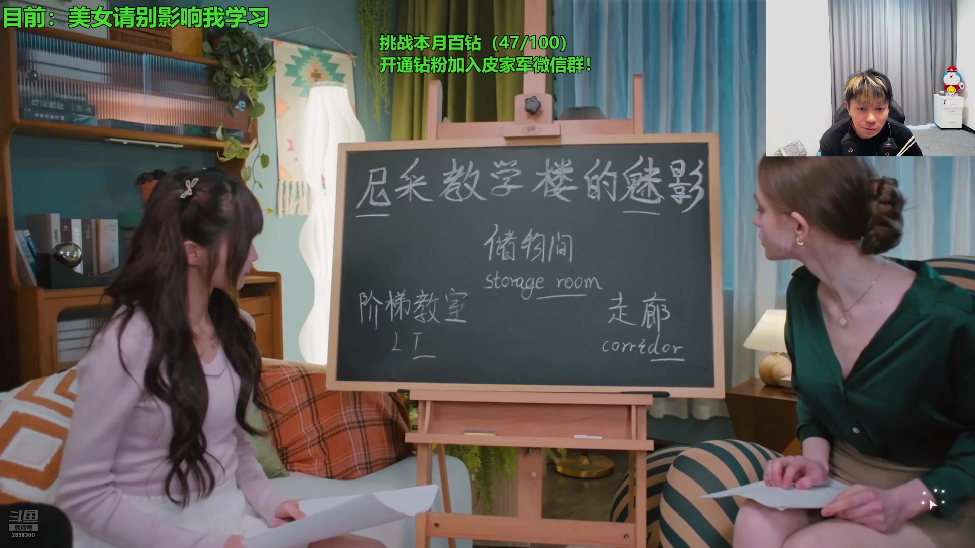 【2025-07-08 16点场】NB丶小皮：小播一会儿7点半去狼人杀！